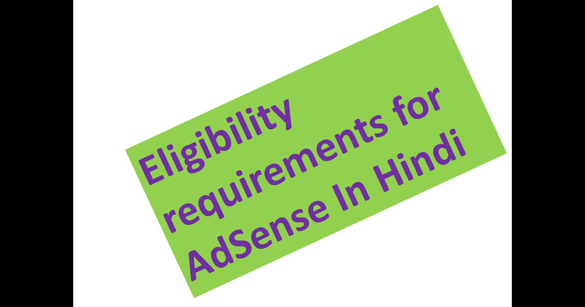 Before You Sign Up Eligibility Requirements For Ad-Sense In Hindi