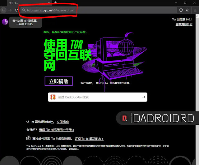 Cara membuat Akun QQ terbaru, Atasi Server Busy Tencent QQ, Daftar Akun QQ, Mengatasi gagal daftar Akun QQ, Trik cara daftar Akun QQ, Cara gar berhasil membuat Akun QQ, Tencent QQ Account, Membuat akun di QQ, Cara agar bisa mendapatkan Akun QQ, Solusi Registrasi Akun QQ Error, Fix QQ Account Register Server Busy, Atasi Server Busy pembuatan Akun QQ, Daftar Akun QQ Work 100%