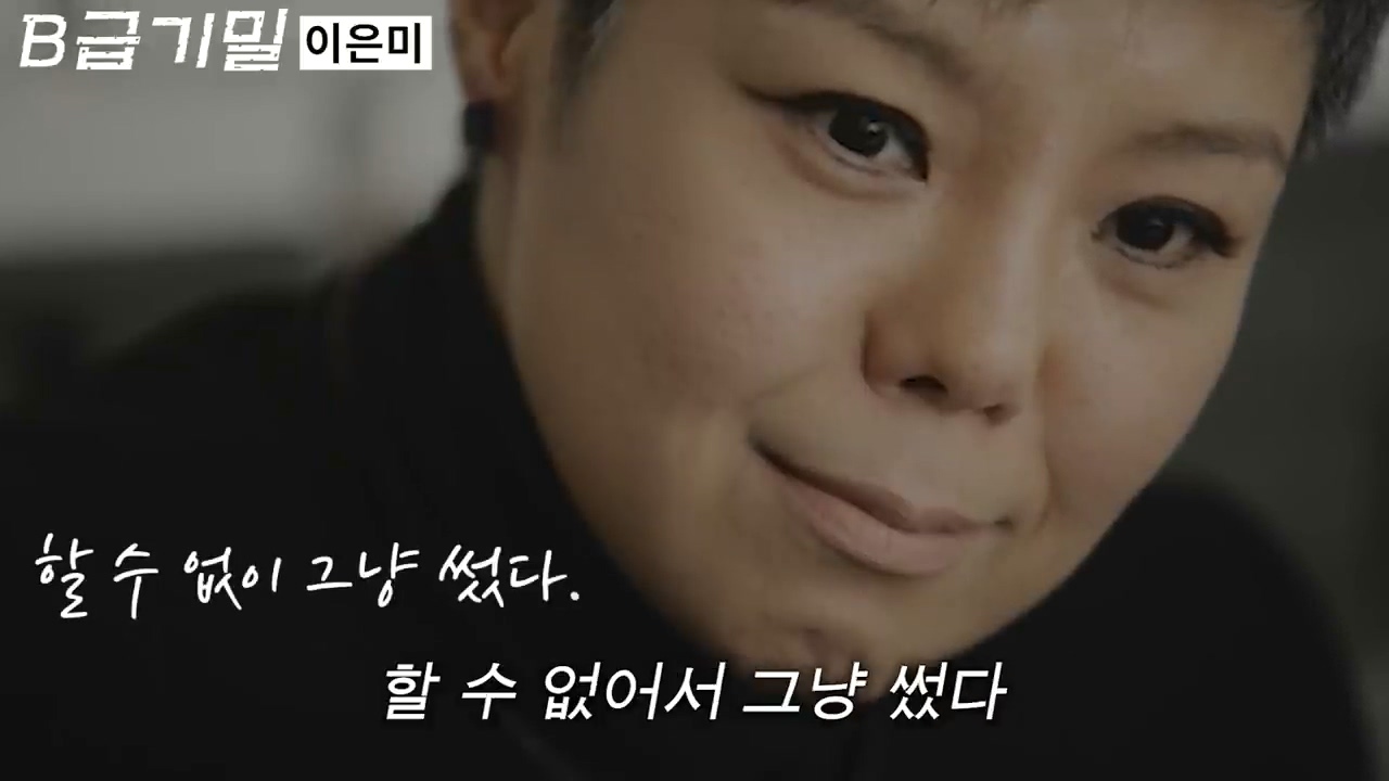 후배 가수의 노래를 무단으로 리메이크한 선배 가수