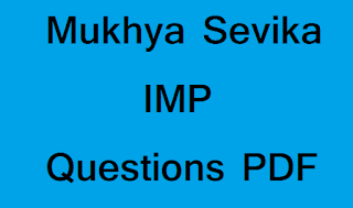 Mukhya Sevika IMP Questions PDF