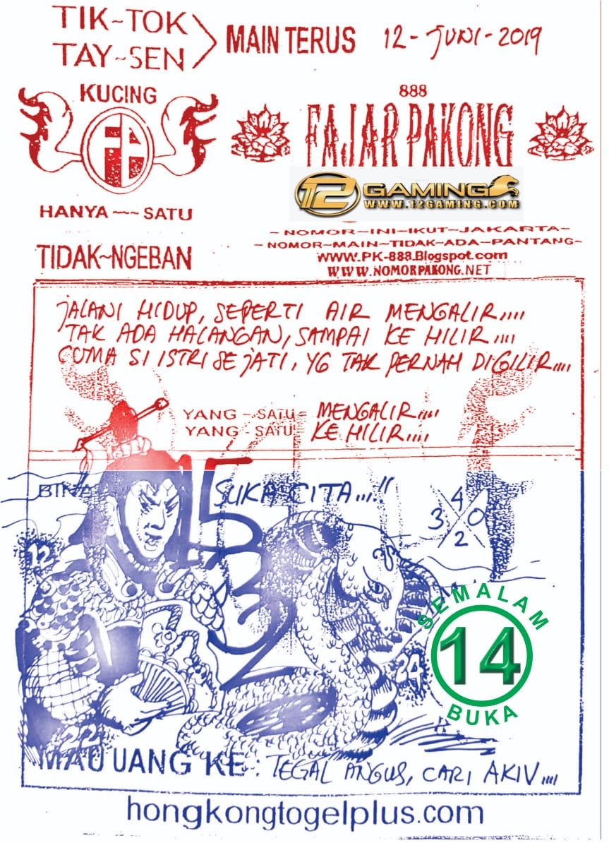 Syair Togel Hongkong 12 Juni 2019 Pohon4d