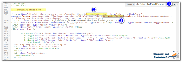 تحميل قالب GearWorld معرب يضم 3 أعمدة ومصمم بـ شكل رائع