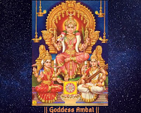 Click here to see Ambal Slokas