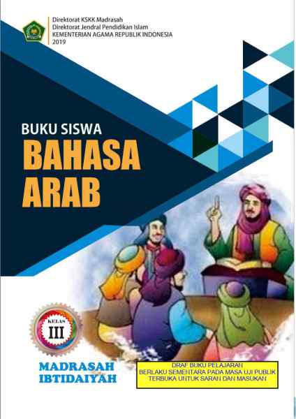 Unduh Buku Bahasa Arab Mi Kma 183 2019 Semua Kelas Ayo Madrasah