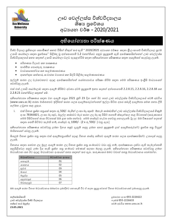 instructions sinhala page 0001