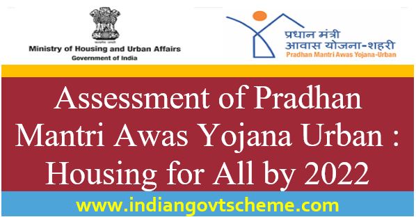 All Pradhan Mantri Yojana List 2019 List Of All Sarkari Yojana List Periodic Table