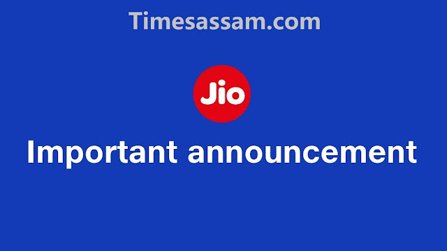 New Jio All in One plans