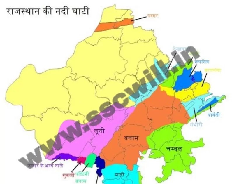 Rajasthan River Map In Hindi Rajasthan Ki Nadiya Map - राजस्थान की नदियाँ मैप
