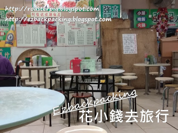 上水飲茶:石湖墟熟食中心吃點心