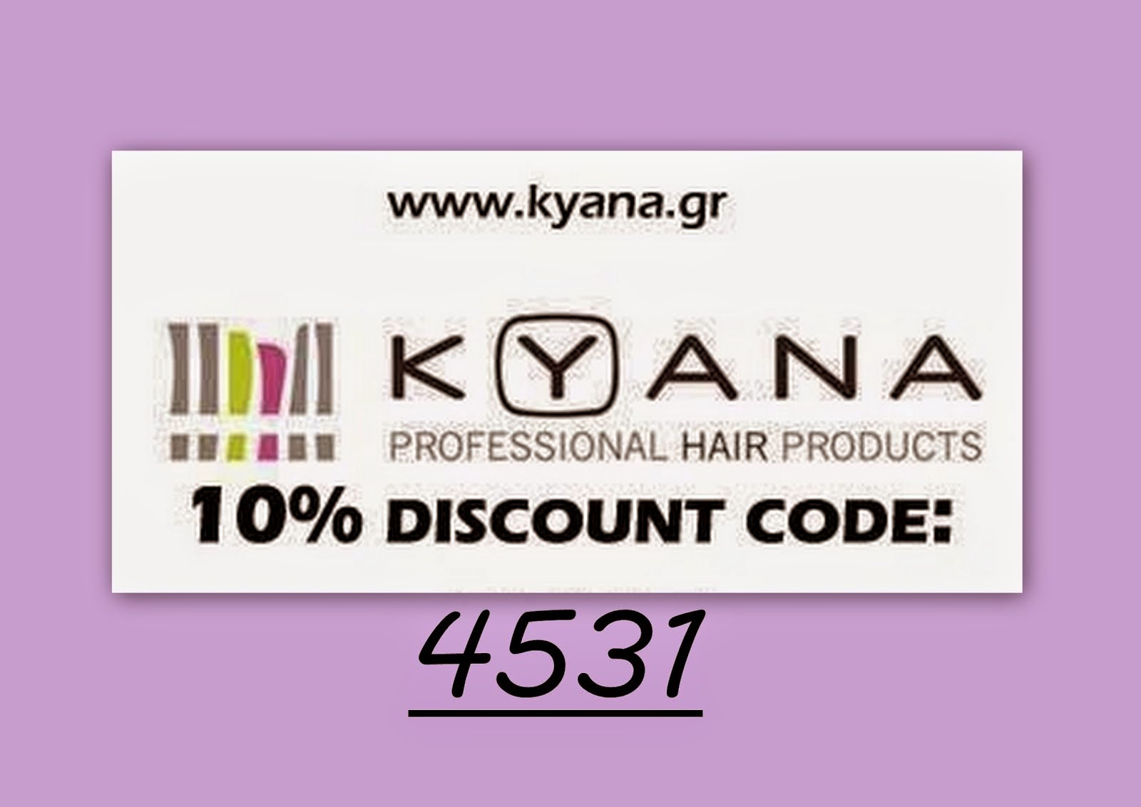 Κωδικός έκπτωσης για προϊόντα Kyana *μόνο για ΕΣΑΣ*