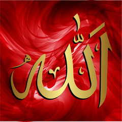 Allah||Allah ke 99 Naam||99Beautifull Name Of Allah in Hindi