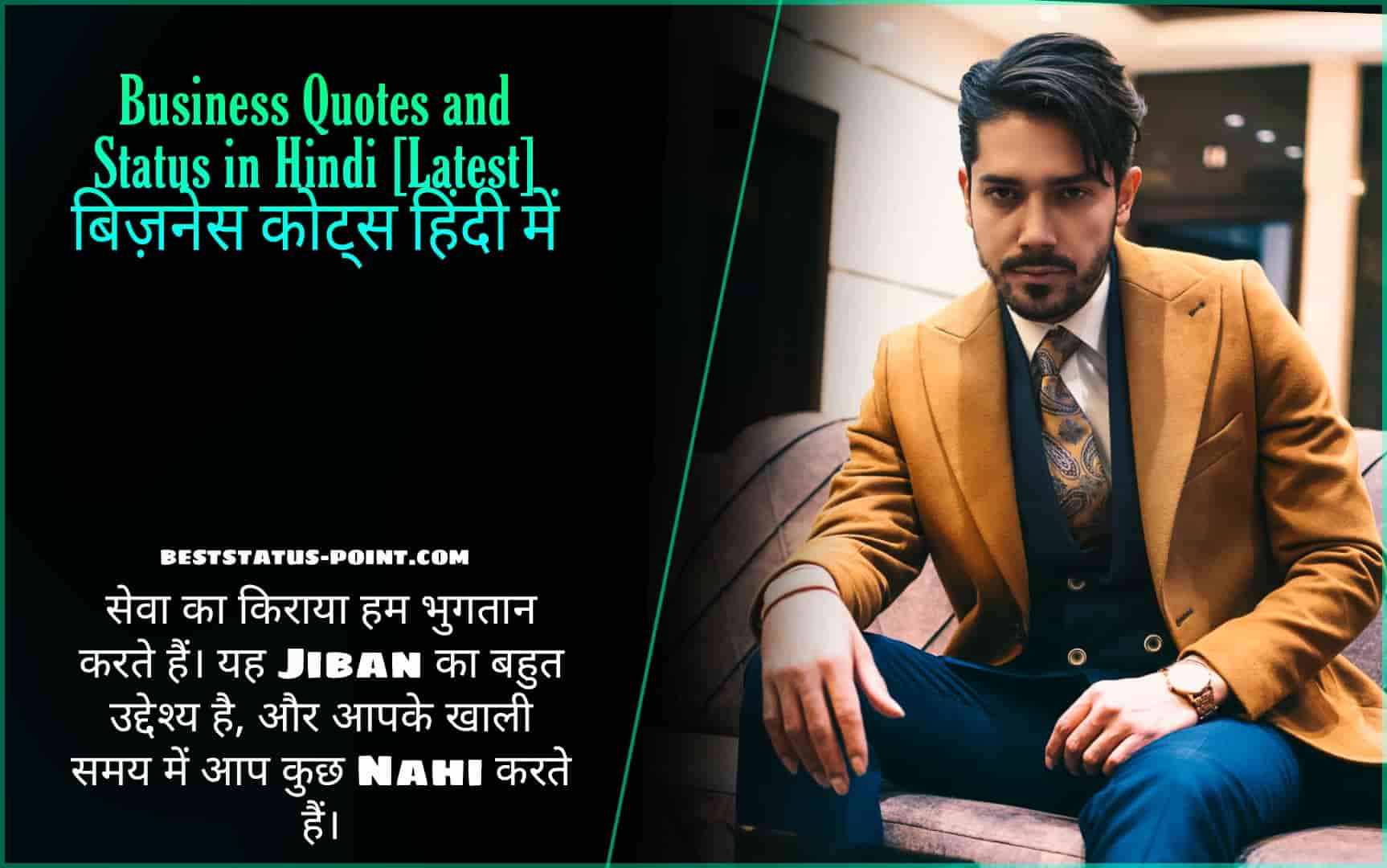 100+ Business Attitude Status, Bio & Caption Hindi (Amazing) बिज़नेस