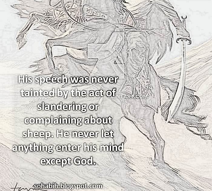 Abu Umamah Al Bahili Ra The Companion Abu Umamah Al Bahili Ra The Companion