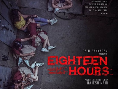 Eighteen Hours 2021 Malayalam Full Movie Download 480p 720p and 1080p
