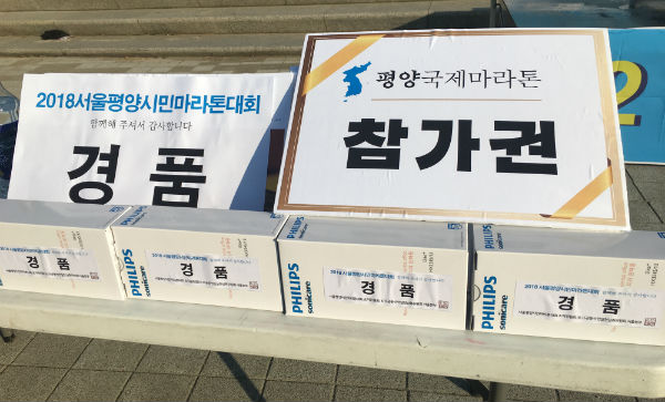 週刊韓国ニュース 『週刊韓国ニュース 第183号』(2018.11.9)