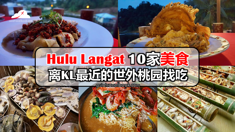 Hulu Langat Seafood Bbq - Now we have seafood and dragon grouper. - fiurtax