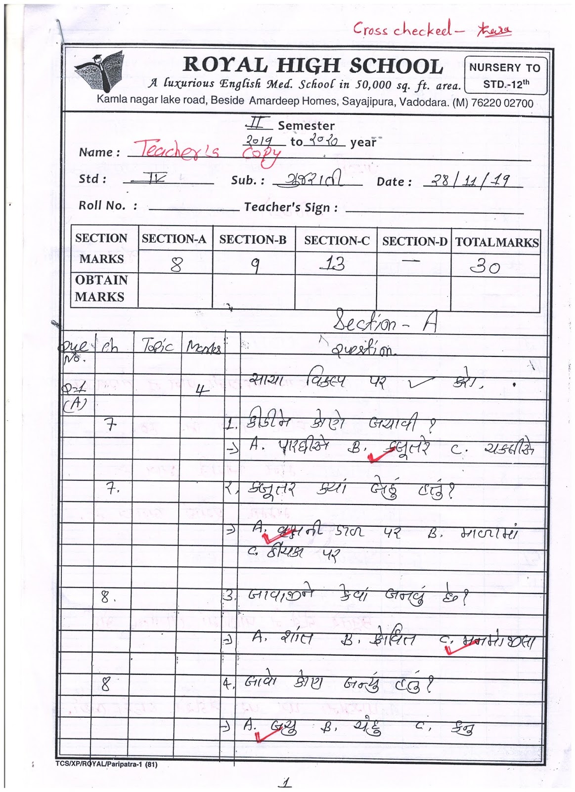 Std essay conclusion picture