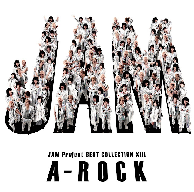 JAM PROJECT AROCK JAM Project Best Collection XIII Return To My Blood