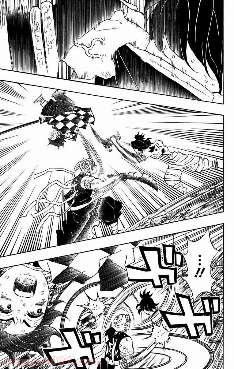 鬼滅の刃 - Raw 【第88話】 - Manga1001.com