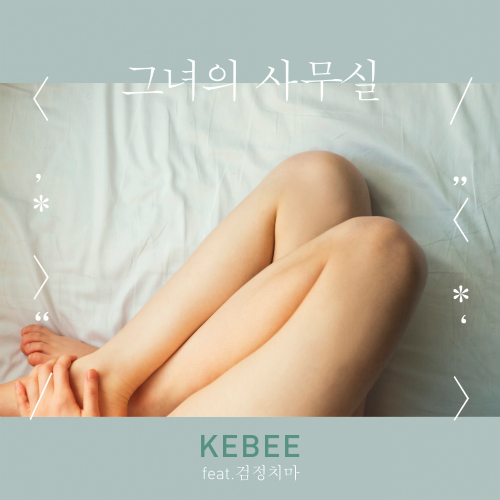 Kebee – Her Office – Single