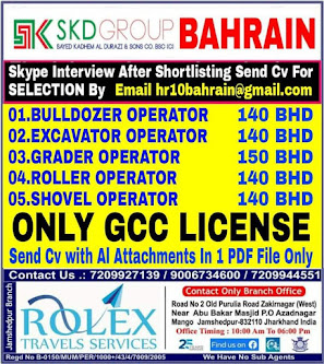 Gulf%2BJob%2BPaper%2B%25283%2529
