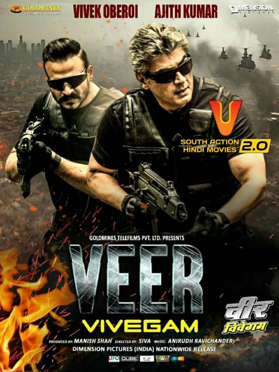 Vivegam 2017 Dual Audio Hindi 720p UNCUT HDRip 1.4GB Download ESub
