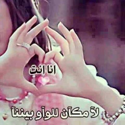 صور حب 2017 صور عشاق صور رومانسية شوق ولهفه