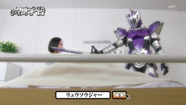 Spoiler Kishiryu Sentai Ryusoulger Episode 13 Spoiler Kishiryu Sentai Ryusoulger Episode 13