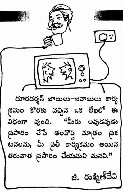 Latest Telugu Jokes Funny 22