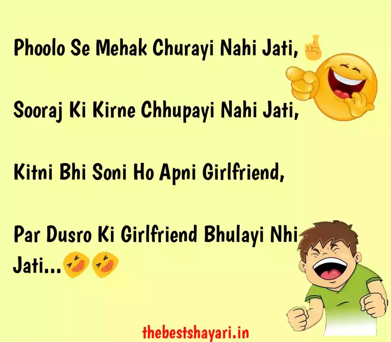 funny shayari images for facebook