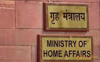 Home Ministry restructures new committee for welfare of freedom fighters