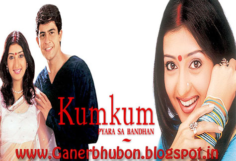 Kumkum Star Plus Serial Title HD Video Song Download 
