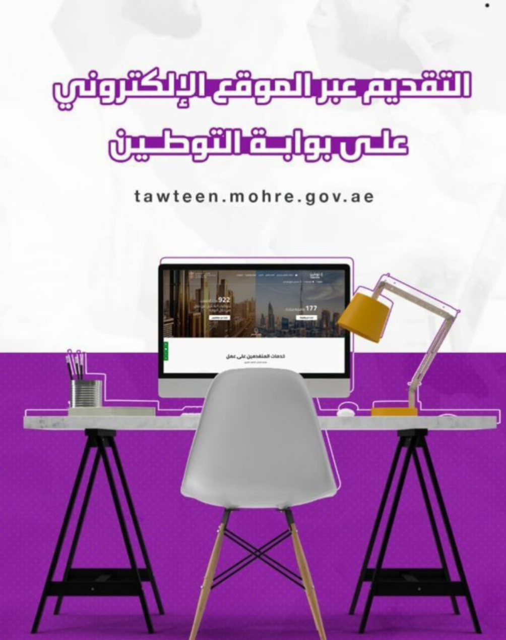 كم هو راتب الموظف في البحرين