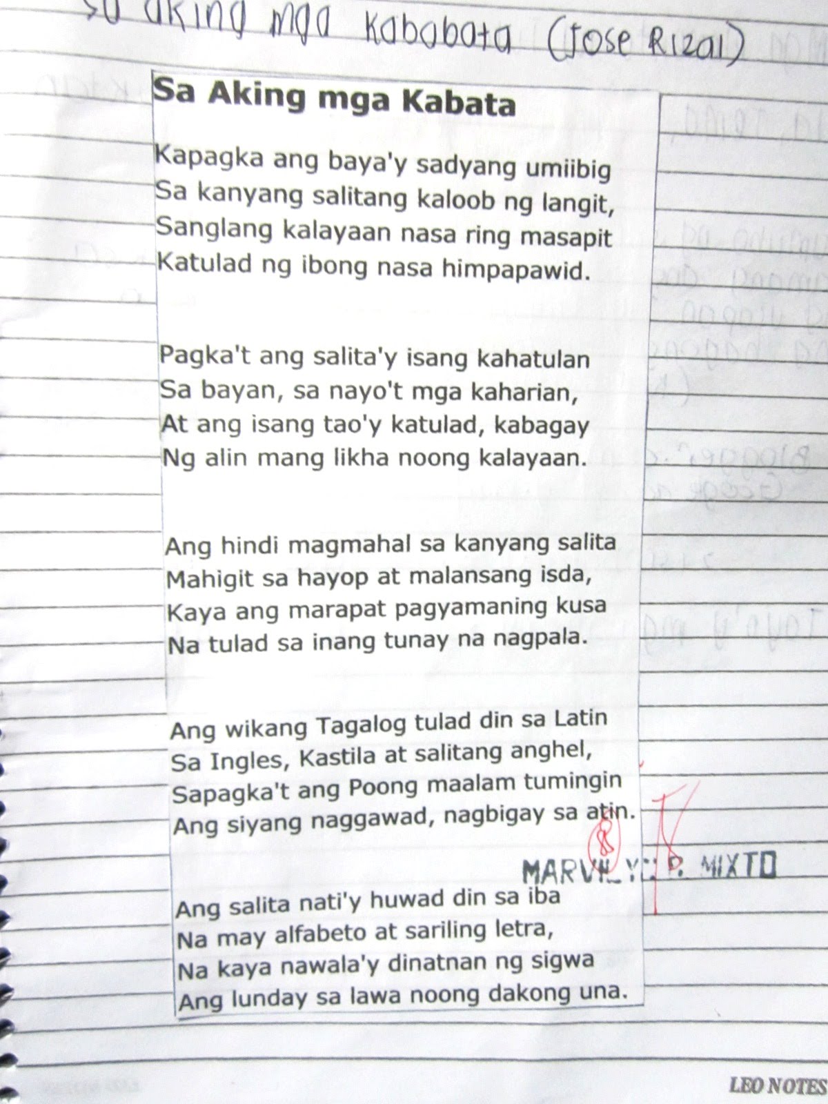 Mary Grace C. Duero: Sa aking mga Kababata