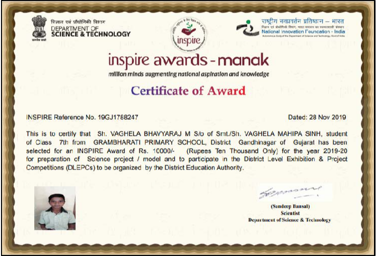 Inspire Awardee Student Certificate Download Process from EMIAS Portal