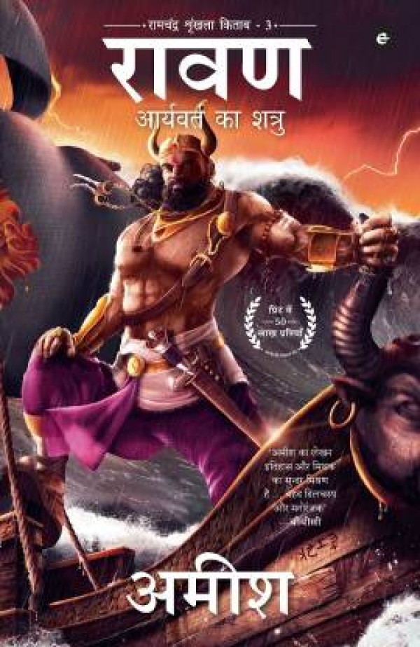 arrow series in hindi arrow series in hindi
