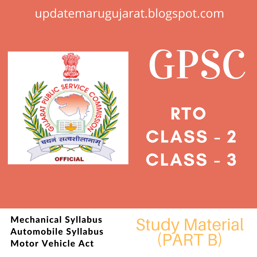The Motor Vehicle Act 1988 (with 2019 amendments) Study Materials