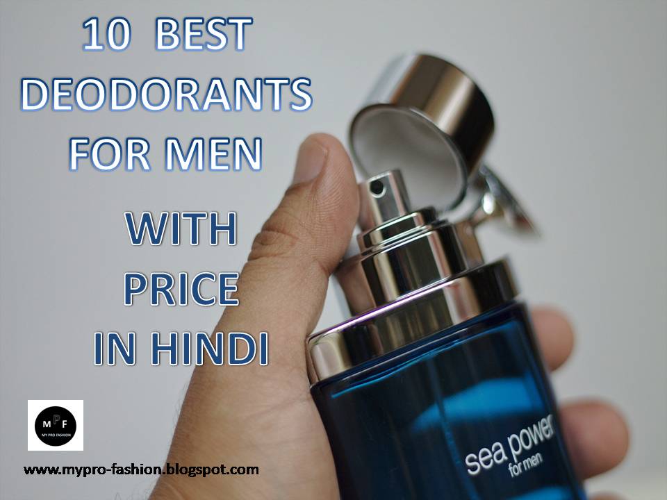 best deo for man in india with price