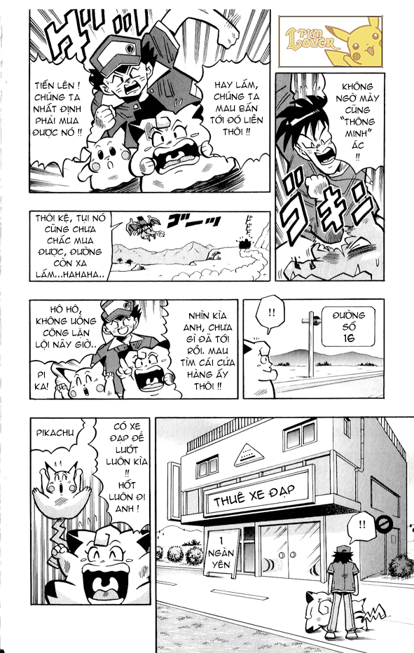 PoKeMon Pippi Chap 16 . Next Chap Chap 17