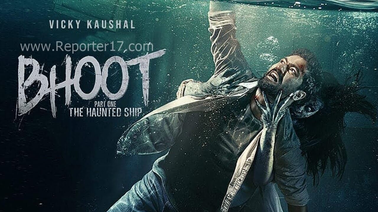 Bhoot: Part One- The Haunted Ship Movie Review In Hindi : Vicky Kaushal