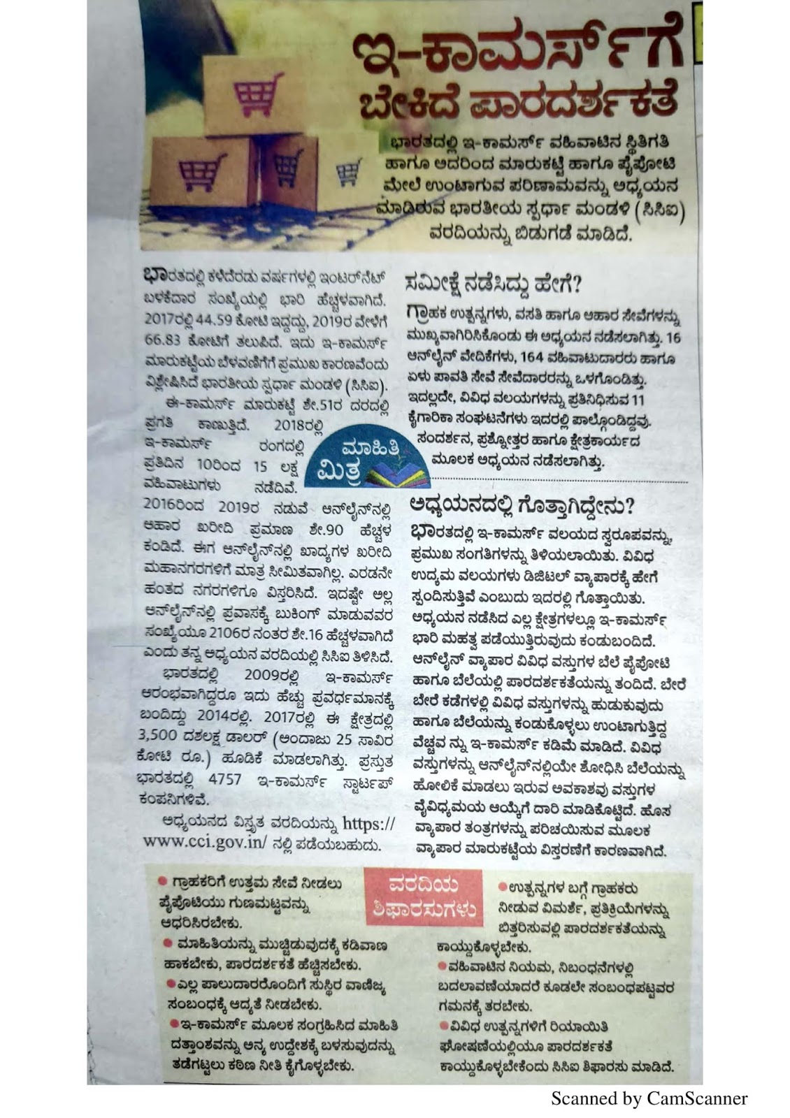 Important essay topics for 2nd year 2020 picture