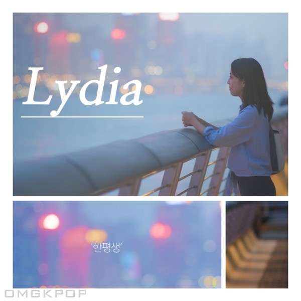 Lydia – 한평생 – Single