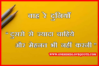 Powerful-Motivational-Quote- in-Hindi Powerful-Motivational-Quote- in-Hindi