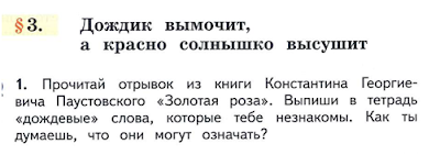 Текст песни красно солнышко