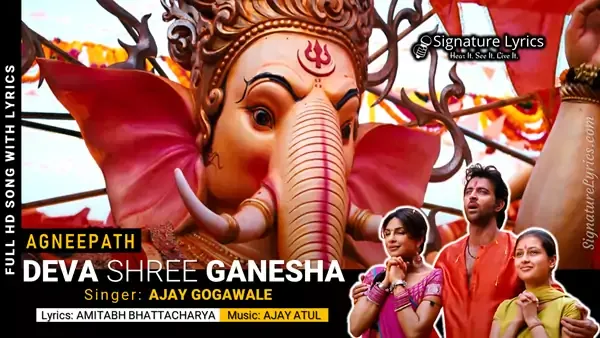 Deva Shree Ganesha Lyrics - Agneepath | Ajay Gogawale | Devotional Song Deva Shree Ganesha Lyrics - Agneepath | Ajay Gogawale | Devotional Song