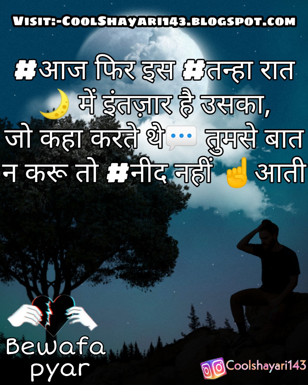 (Best 101+) Bewafa Status Shayari in Hindi 2023 With Photos