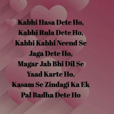 best shayari wallpaper