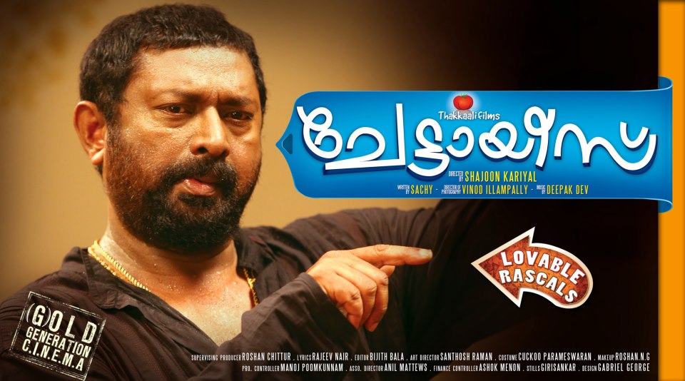 Solo Malayalam Movie Online Watch Free With English Subtitles malayalam movie with english subtitles watch online