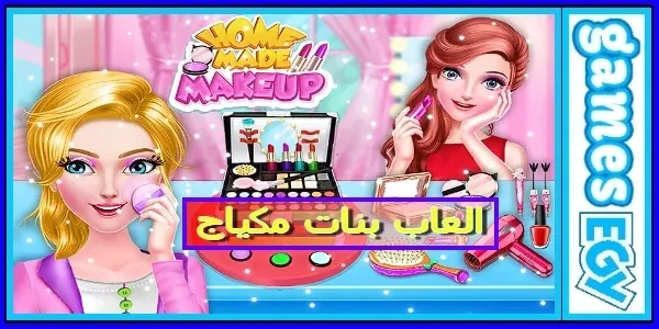 لعبة X Girl العب أونلاين على Y8 Com