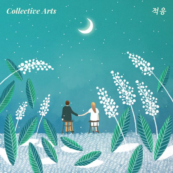 Collective Arts, Kim Boogyeong – Get Used To – Single